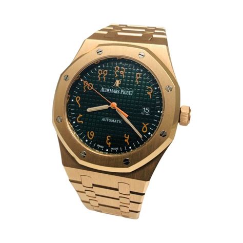 Audemars Piguet Royal Oak Indian Sanskrit Dial Watch.